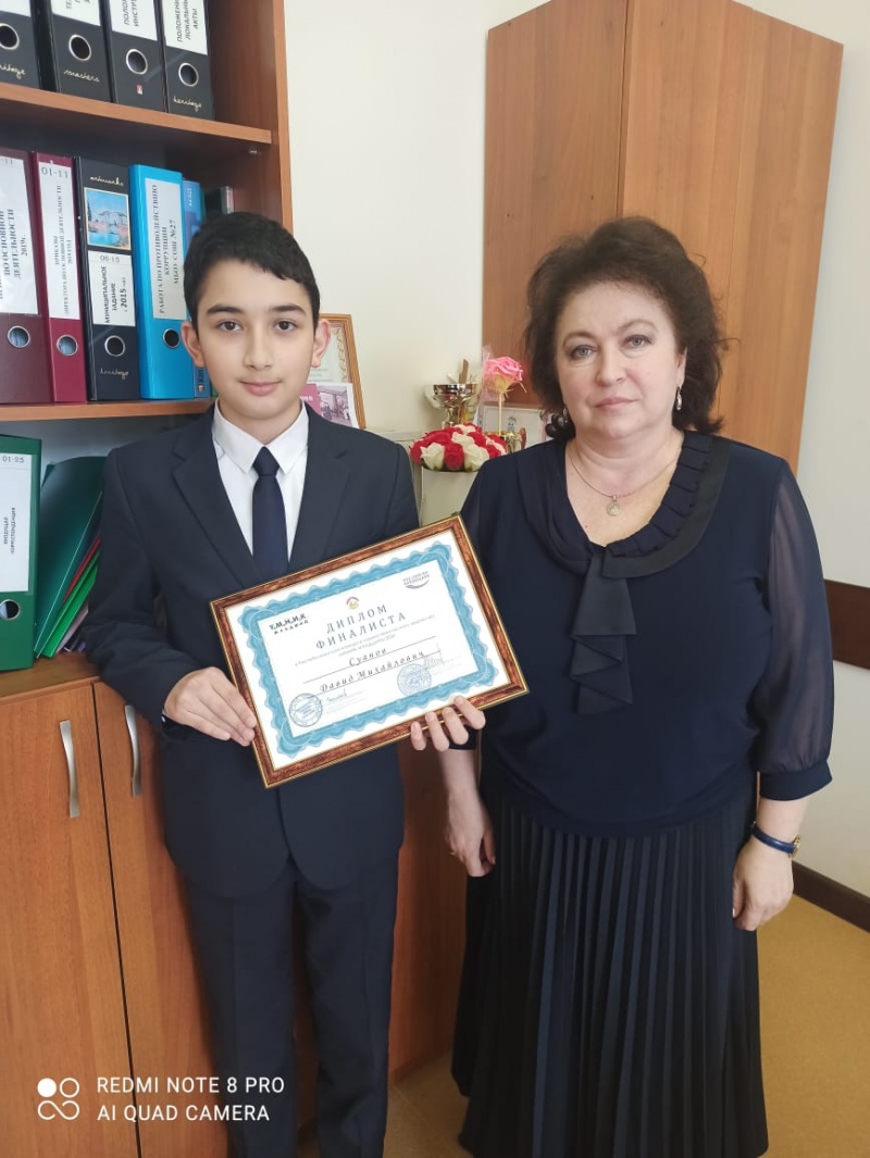 Учащийся 5 А класса Суанов Давид получил Диплом финалиста Республиканского конкурса технического творчества "Умник младший"